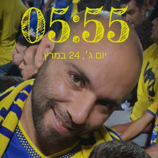 אליאור בניסתי